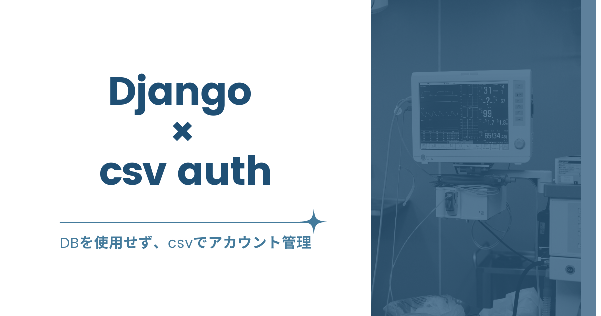 GCPプロジェクトにアクセスできるユーザーを追加する - IT DICTIONARY